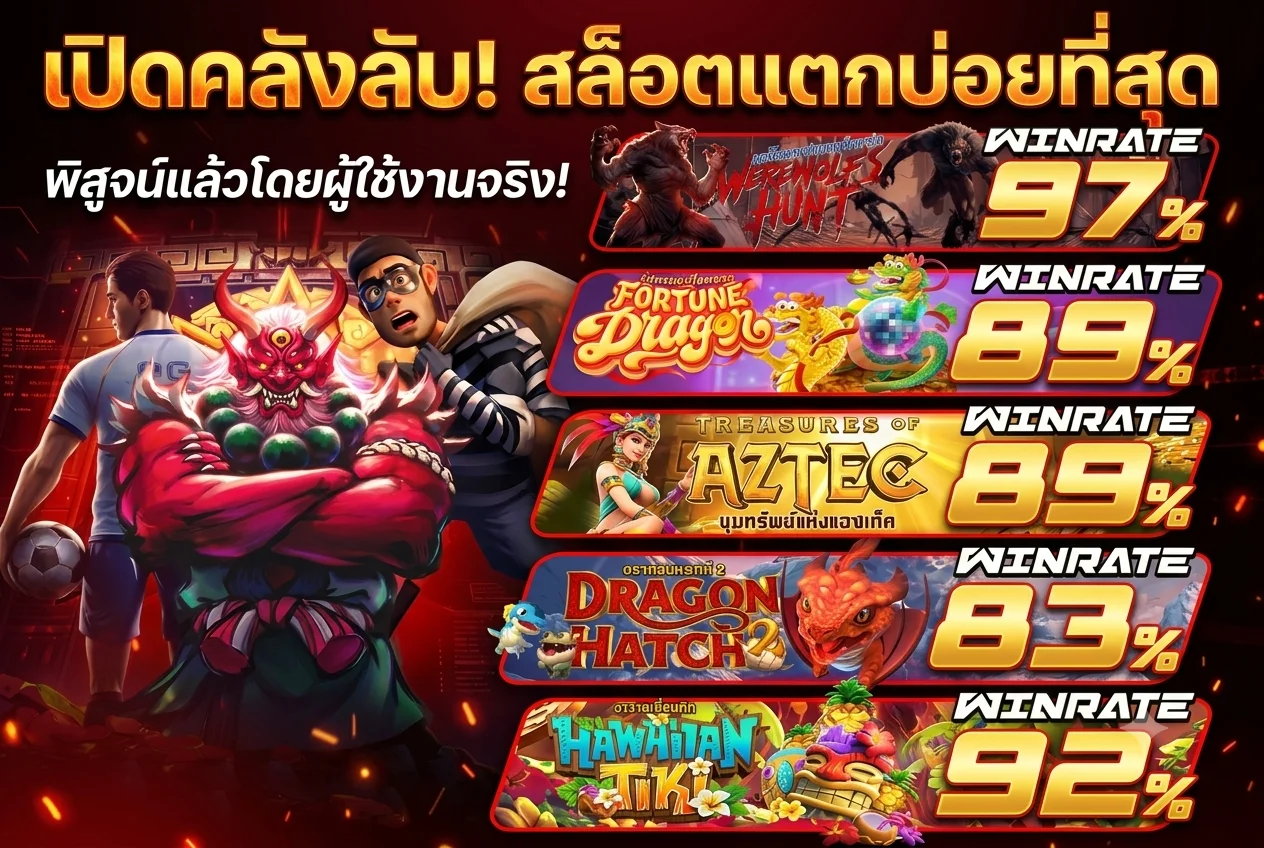 ทางเข้า VIP678 ล่าสุด ใช้ได้ทุกอุปกรณ์