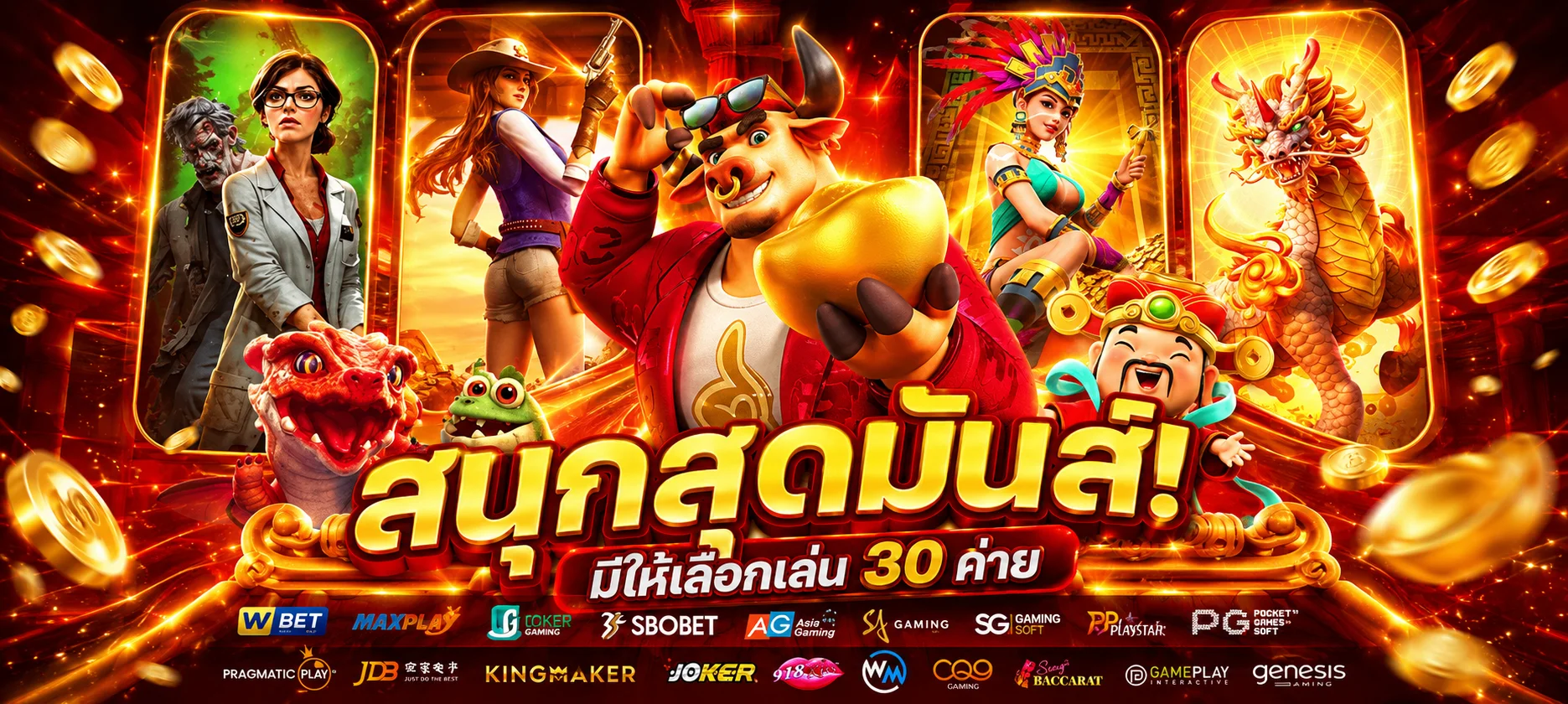 หน้าล็อบบี้เกมสล็อตและคาสิโนสดในเว็บ VIP678
