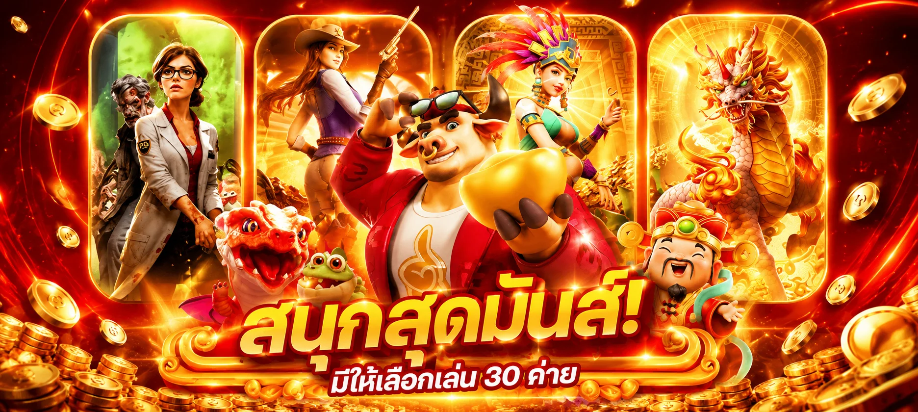 สล็อตเว็บตรง VIP678 รวมค่ายดัง PG Pragmatic JILI