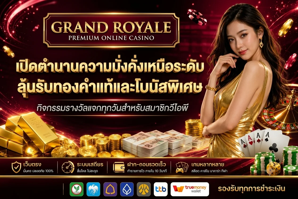 ขั้นตอนสมัครสมาชิก VIP678 ฟรี ผ่านระบบออโต้