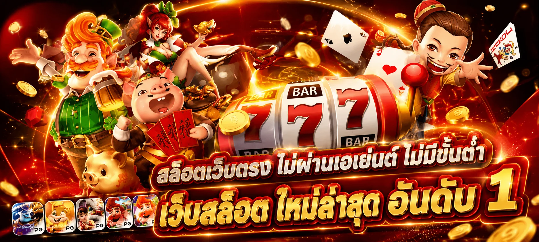 VIP678 เว็บตรงสล็อต บาคาร่า คาสิโนสด ครบจบในเว็บเดียว